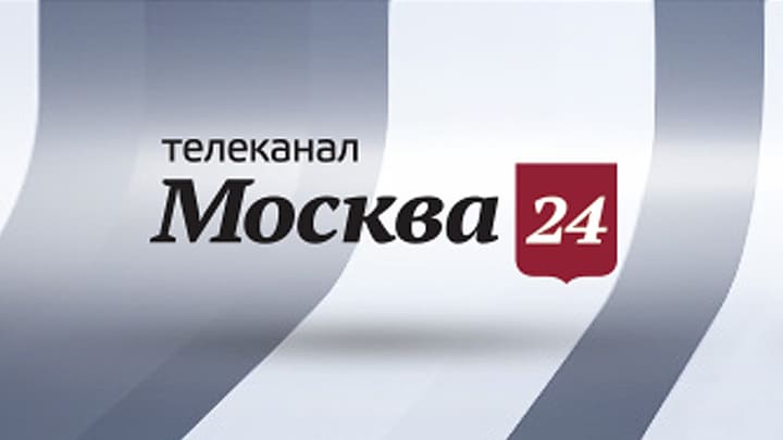 MOSCOW-24 TV мотреть онлайн