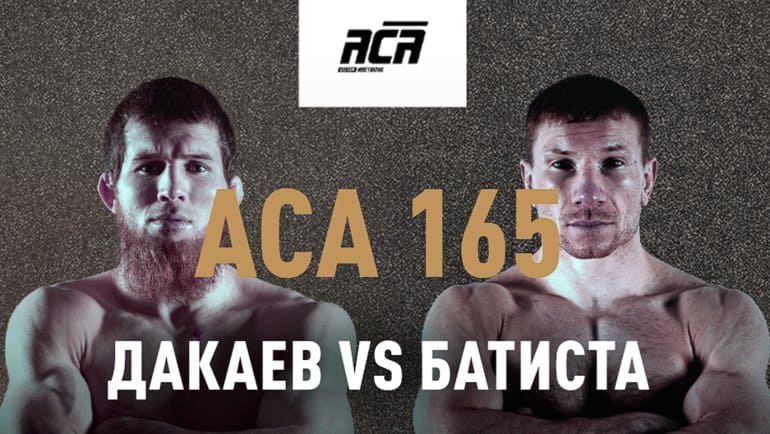 ACA 165 Дакаев vs Батиста: смотреть онлайн