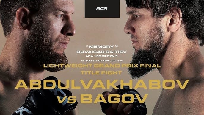 Абдулвахабов – Багов: смотреть онлайн