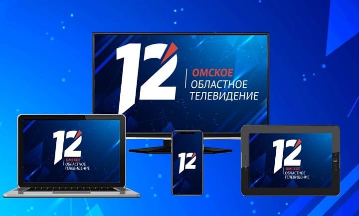 Прямой эфир 12 канал Омск