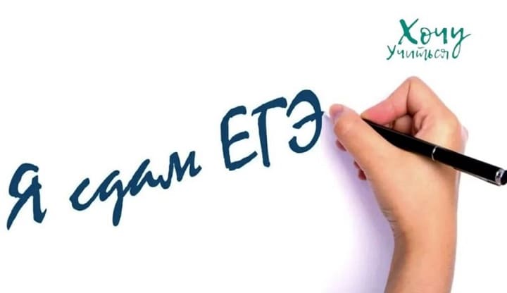 Физика на ЕГЭ: стоит ли выбирать и кому она подойдет