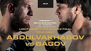 Абдулвахабов – Багов: смотреть онлайн
