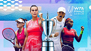 2023 WTA Finals смотреть онлайн