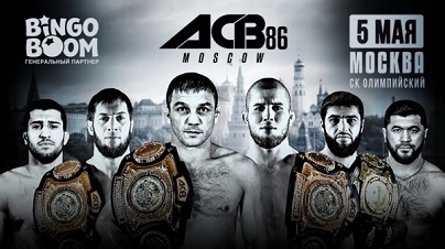 ACB 86: Marat Balaev vs. Yusuf Raisov / All fights. HD