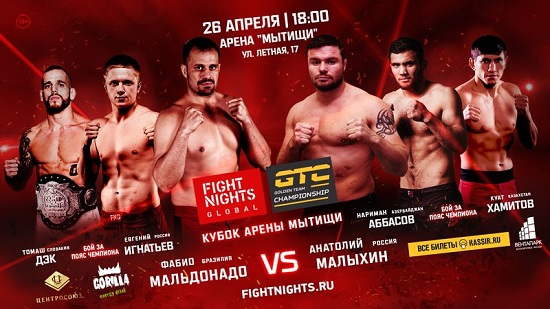 Fight Nights Global 93: Малыхин – Мальдонадо / All fights