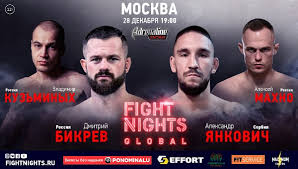 Fight Nights Global / Russian Mma Awards 2019: Янкович vs. Бикрев – All fights