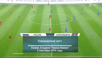 Россия – Азербайджан / Футбол – товарищеский матч 2014. Ep1 HD